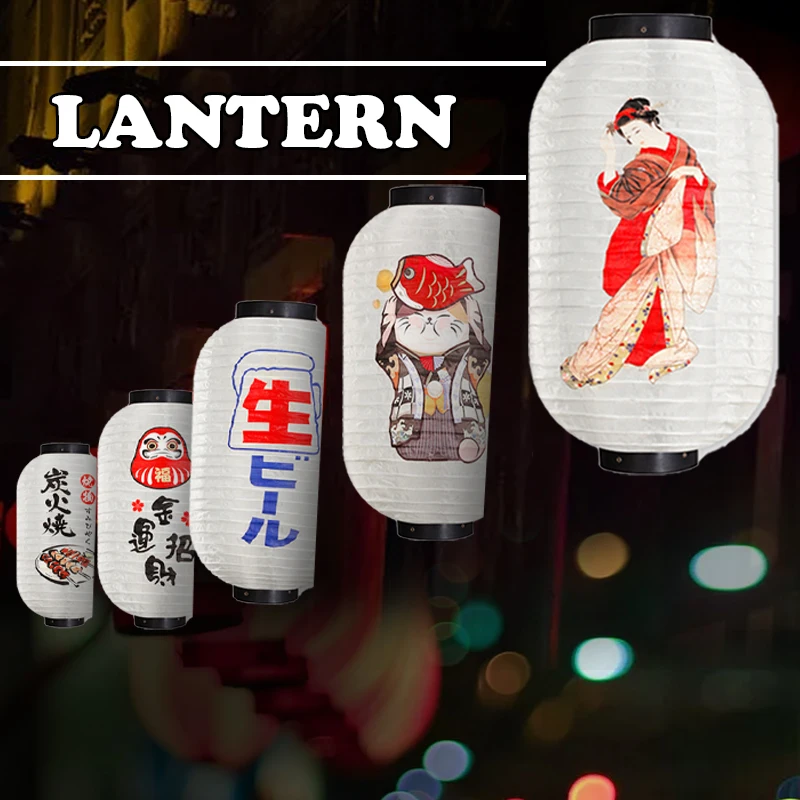 20x35cm Waterproof Lantern Japanese Korean Izakaya Restaurant Decoration Lanterns Bistro Ramen Sashimi Cuisine Lanterns