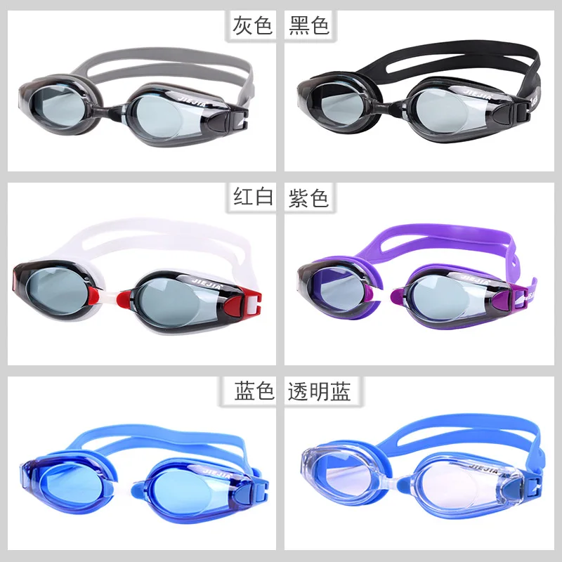 Summer swimming goggles Beach swimming pool adult flat light swimming goggles H100 silicone adjustable waterproof and anti fog s