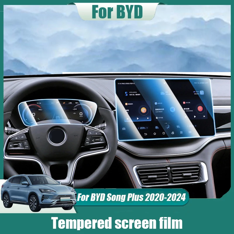 For BYD Song Plus 2020 2024 2025 Instrument screen High definition tempered film  Navigation screen Blue light tempered film