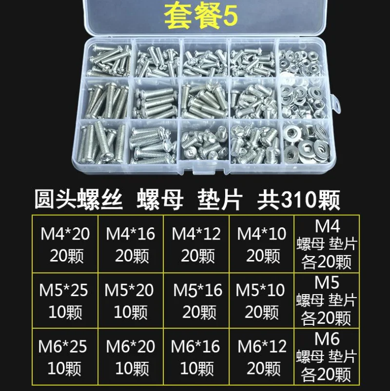 220-1500PCS M1.2 M2 M3 M4 M5 M6 Screws Philips Pan Head Screws Set With Bolt Nut Lock Flat Washers Machine Screws Assortment Kit