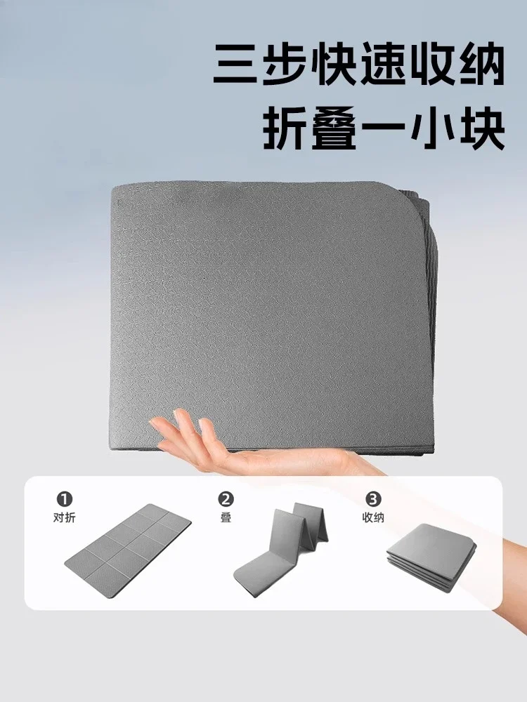 Foldable portable yoga mat