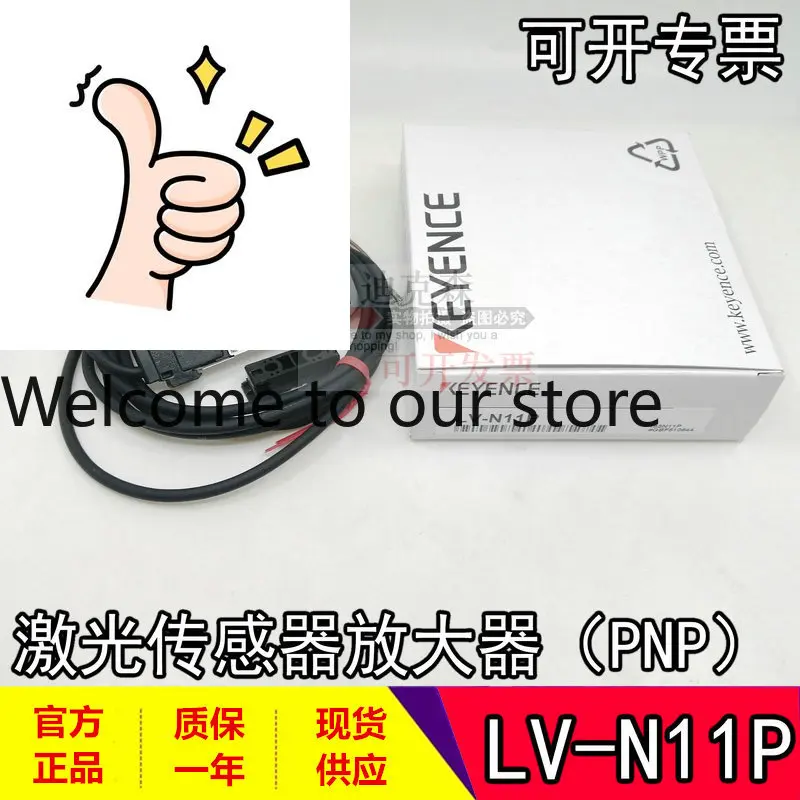 Keyence, New Origin…