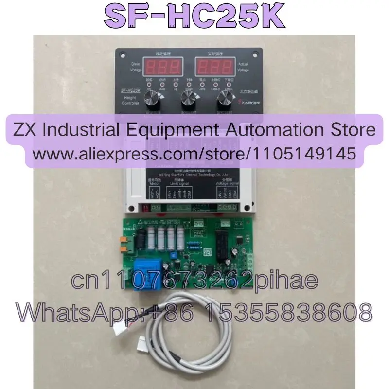 Latest Quotation Brand New SF-HC25K Shipped Quickly