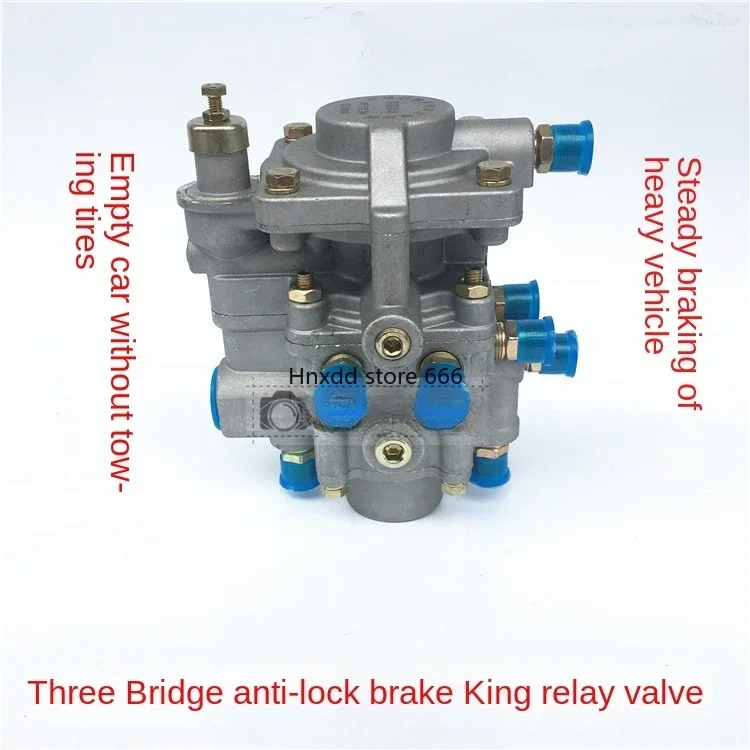 Trailer Three Bridge Shenli Anti-jump Soft Brake King Relay Valve Automatic Brake Synchronous Relay Valve ABS Anti-lock Brake