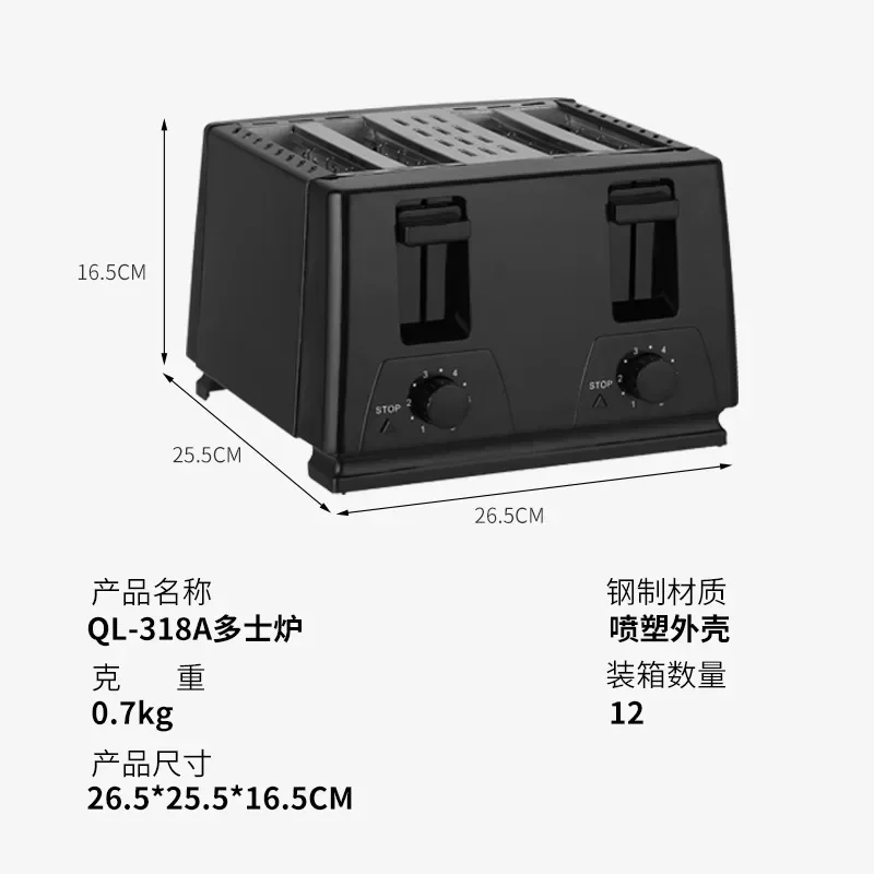 The product can be customized. Breakfast bread machine adjustable