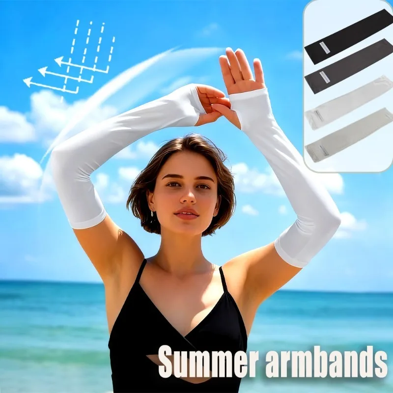 

1 пара летних мужских и женских рукавов с рукавами для езды на велосипеде на открытом воздухе, простые, свободные, дышащие, солнцезащитные рукава