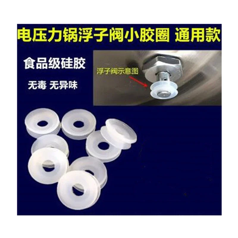 100Pcs Electric Pressure Cooker Pressure Cooker Float Valve Rubber Ring Exhaust Valve Safety Valve Universal