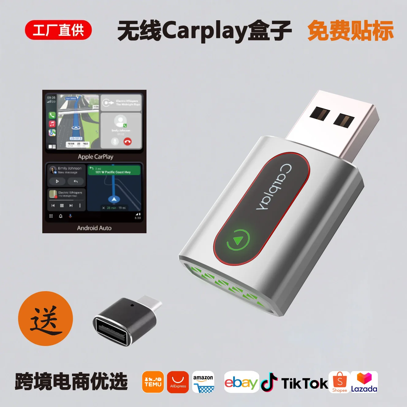 

Small USB Wireless Carplay Smart Car Box Suitable for i