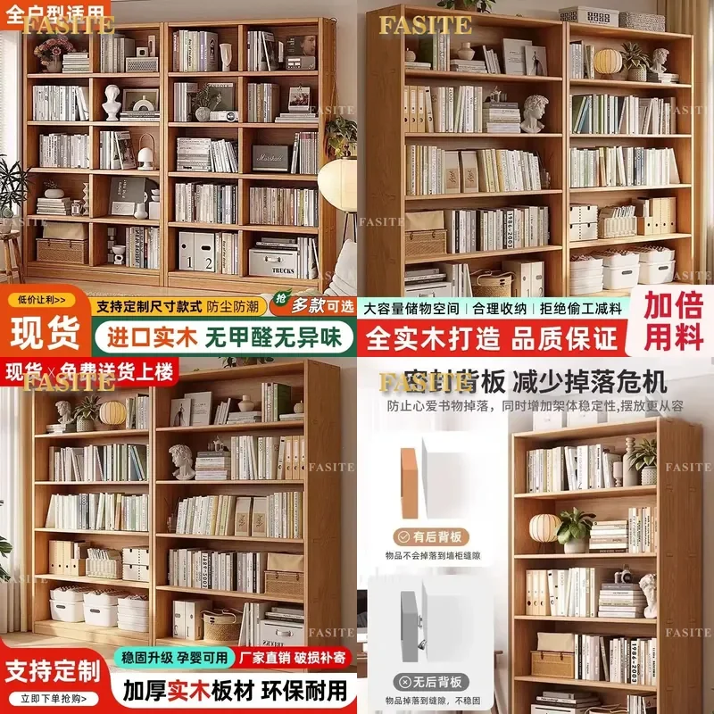 For All Solid Wood Bookshelf Floor to Ceiling Cabinet Multi Layer Bookcase Home Study Living Room Integrated Storage Wall