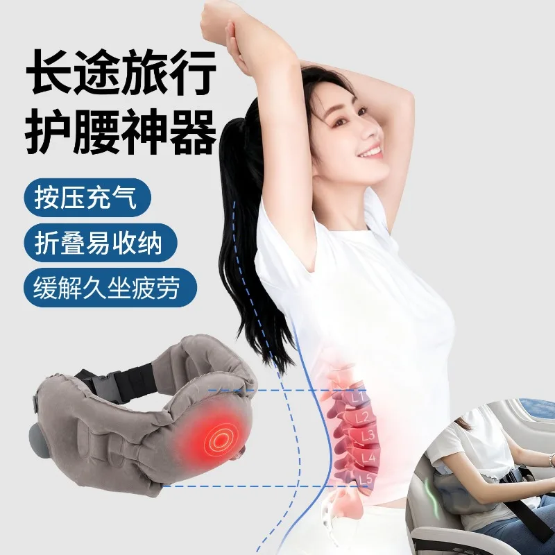 Press Inflatable Portable Lumbar Support Pillow, Travel Waist Cushion for Airplane High-speed Rail Long Distance Trip