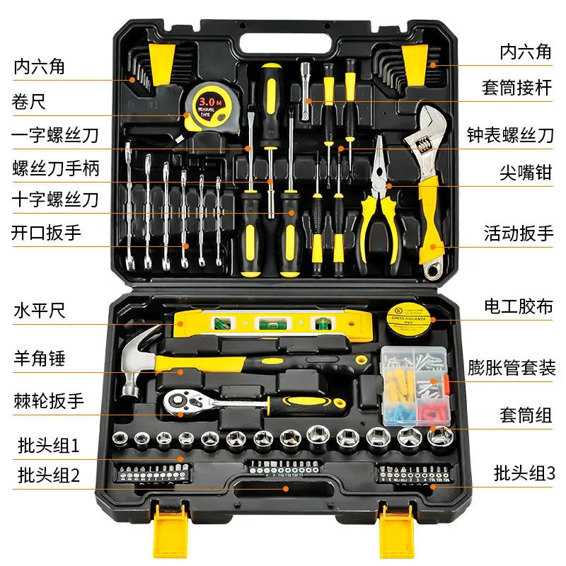 98-118P Household Hardware Hand Tool Combination Set Automotive Engineering Mechanical and Electrical Equipment Repair Tool Kit