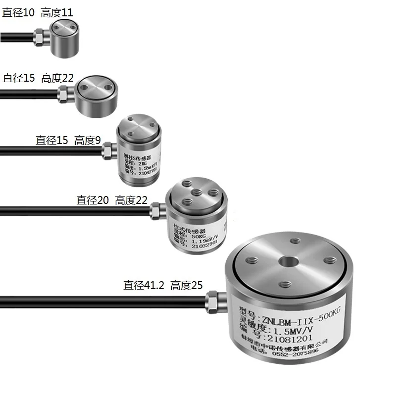 High precision weighing sensor, industrial grade stainless steel micro force measurement control digital display meter