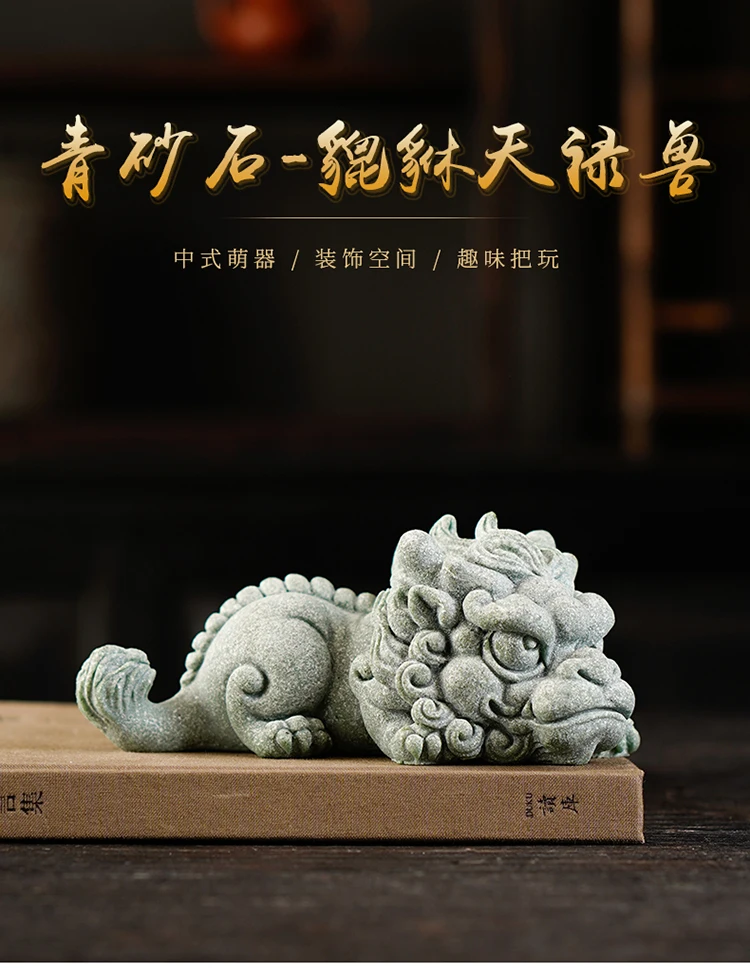 New Chinese Zhaocai Pixiu home office decorations can raise tea pet decoration pieces green yarn stone fish tank landscape