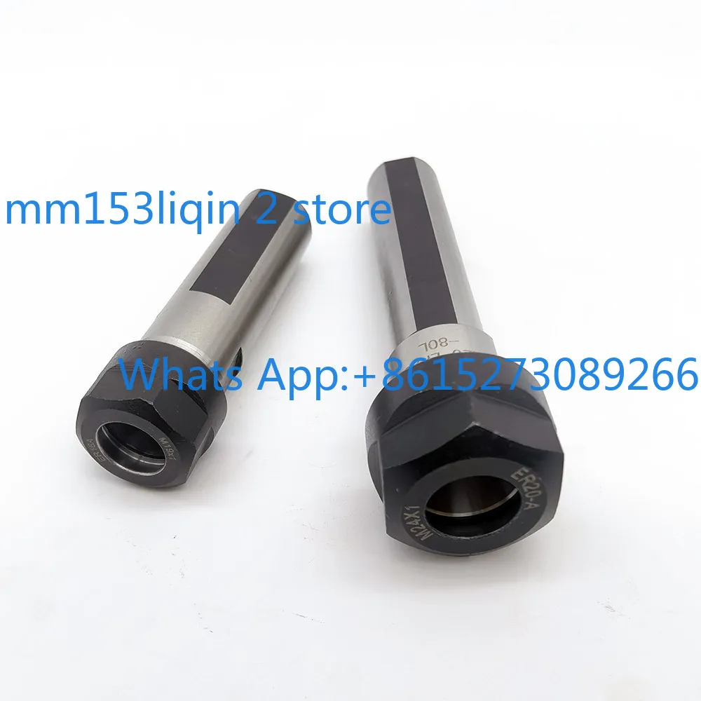 Drill chuck square shank round shank single plane extension rod drill pipe drill sleeve ER16 ER20 ER25