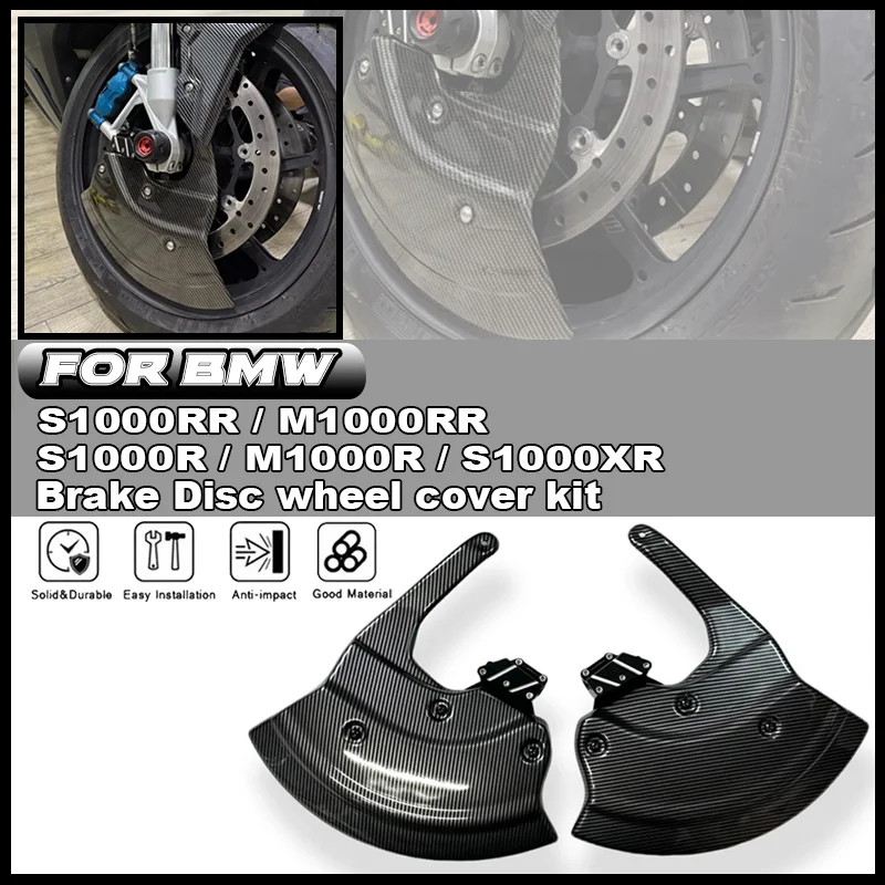 For BMW S1000RR S1000R M1000RR M1000R S1000XR Front Mudguard Brake Disc Radiator Caliper Protective Cover Motorcycle Fairing