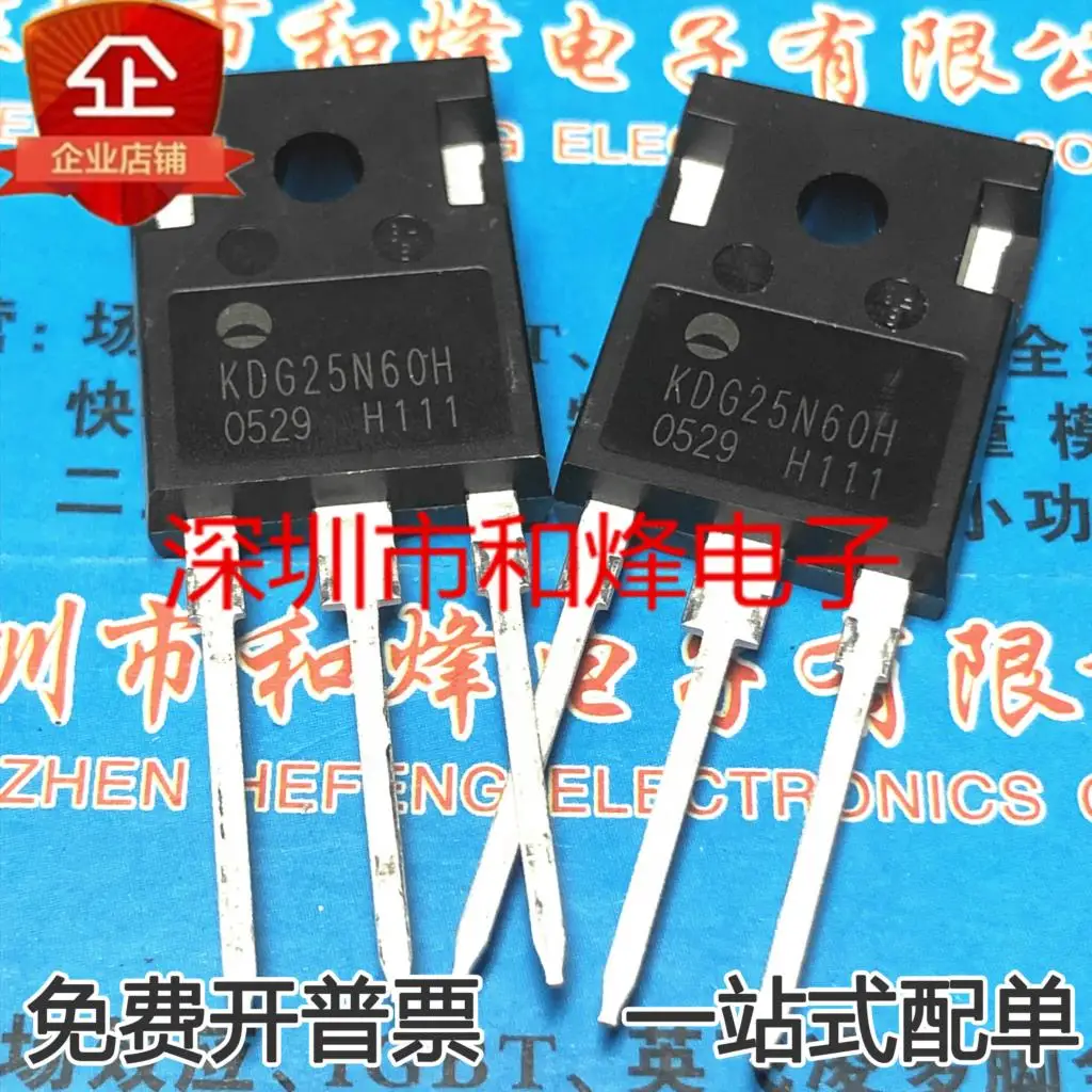 5PCS-10PCS KDG25N60H TO-247 MOS25A 600VNEW AND ORIGINAL ON STOCK