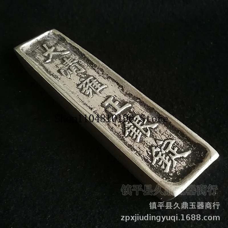 Wholesale of antiques and miscellaneous items Antique-style white copper ingots depicting the Five Emperors of the Qing Dynasty,