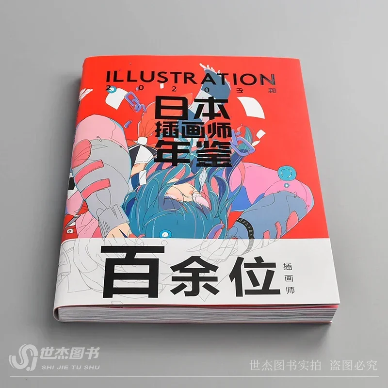 Japanese Illustration Yearbook Painting Album Anime Beautiful Girl Character Scene Tutorial Book Art Copying Picture Album