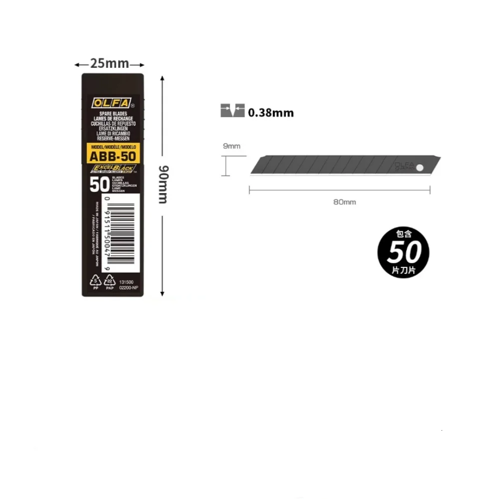 OLFA ABB-50 Small Utility Knife Blades, Sharp Black Replacement Blades for Wallpaper Cutting, Cutter Tool Accessories