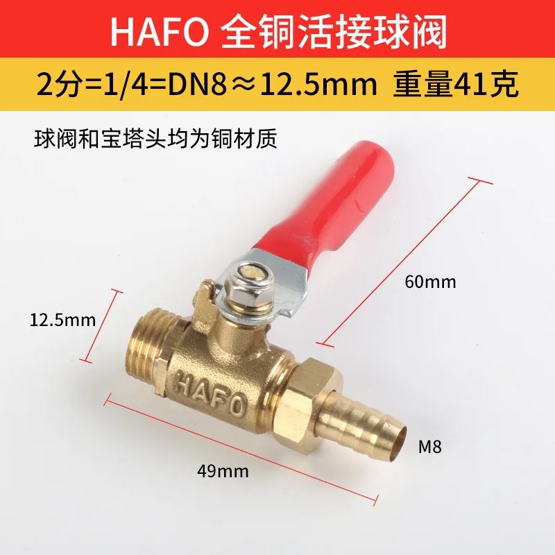 

1PC Vent Pipe Pneumatic Water-heated Copper Ball Valve Air Compressor Accessories Valve Switch