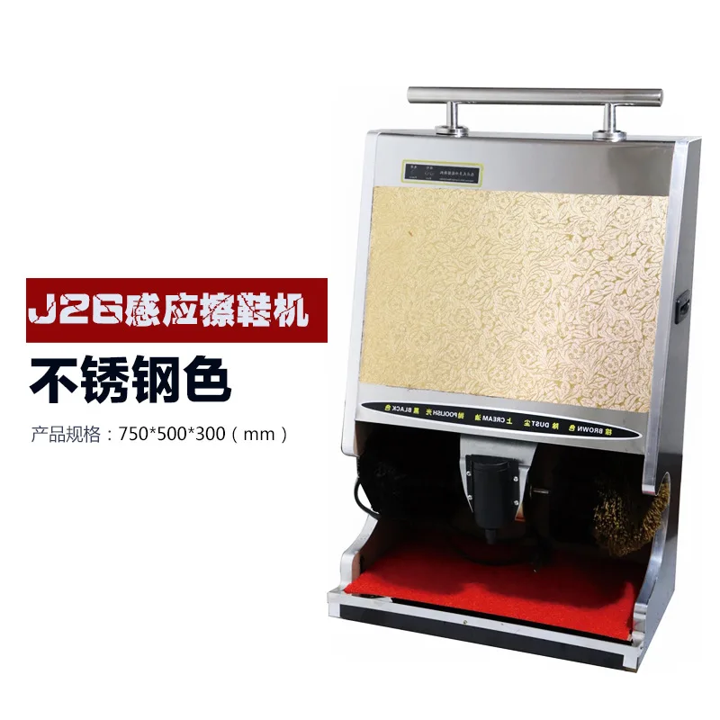 

Автоматическая машина для чистки обуви из нержавеющей стали для отелей и домашнего использования, индукционная полировальная машина для обуви с экраном, электрическая щетка