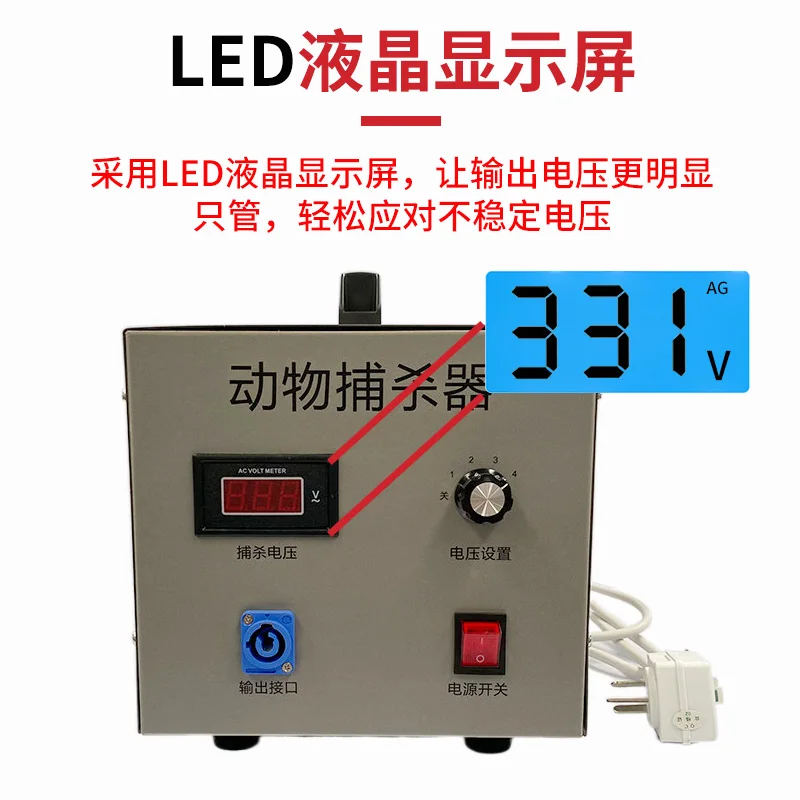 Elektryczny odstraszacz zwierząt Corona dev ice, do świń, bydła i owiec, mały sprzęt do szlachetnej maseracji, elektryczny odstraszacz świń dev ice.