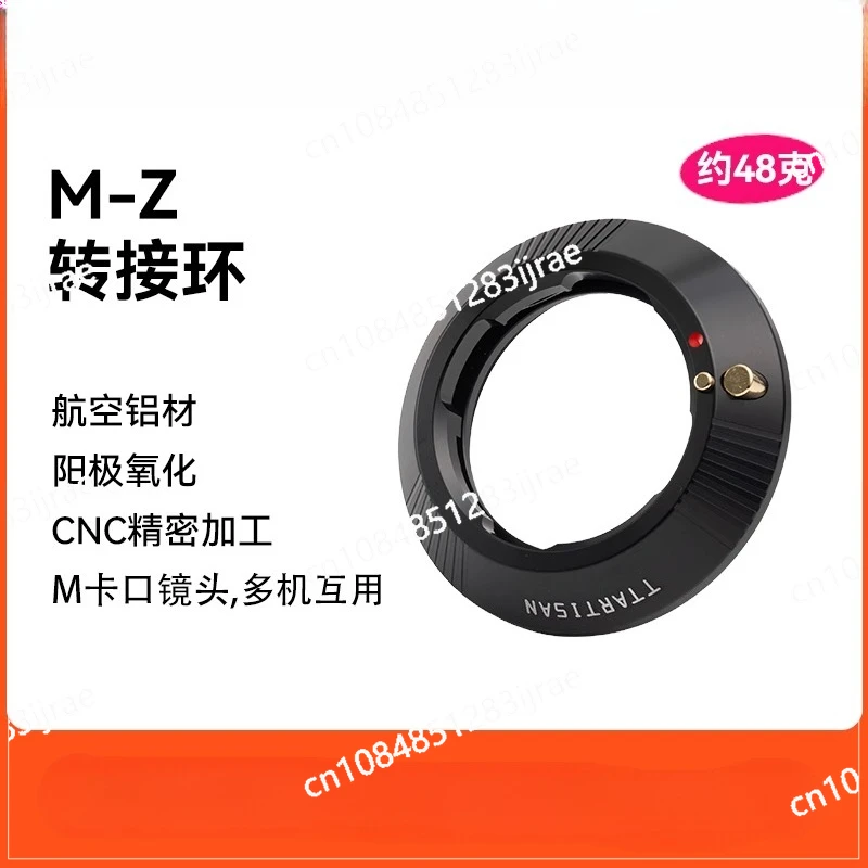 

M-Z Adapter Ring Supports Lycra M-port Lens To Nikon Z-port Z6 Z7 Full Frame Size Micro-order