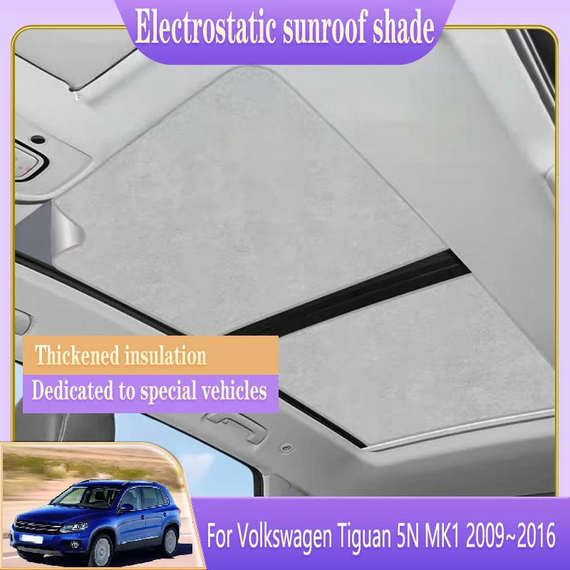 

Солнцезащитный козырек на крышу автомобиля, подходит для Volkswagen Tiguan 5N MK1 2009 ~ 2016, электростатическая адсорбция, солнцезащитный козырек на крыше, световой свет, автоаксессуары
