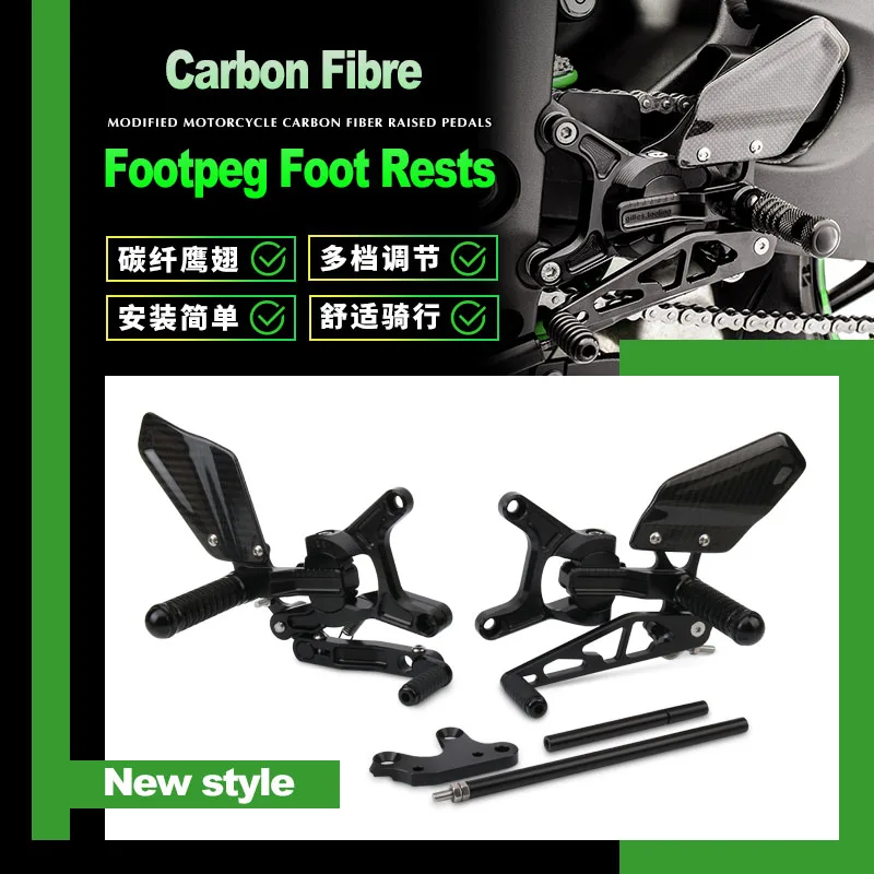 Carbon Fiber Motorcycle Adjustable Raise Move Back Footrests Rearset Rear Footpeg Foot Rests For ZX-6R ZX 6R ZX6R 2019-2025