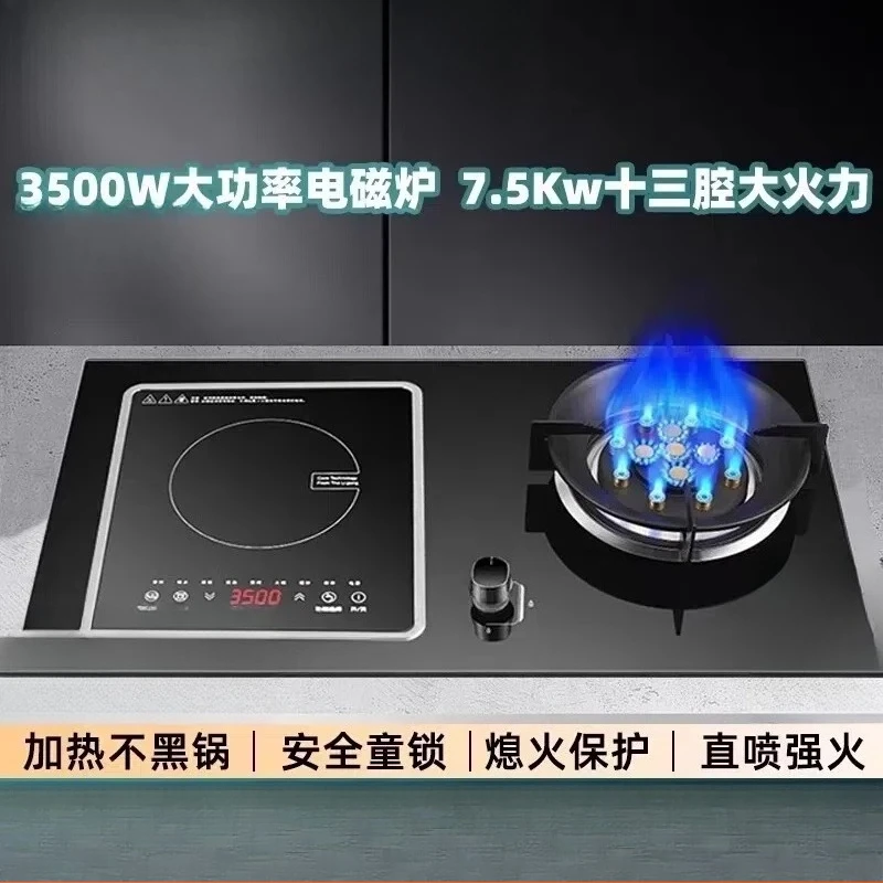 Household one gas and one electricity dual-purpose gas stove embedded natural liquefied gas induction cooker