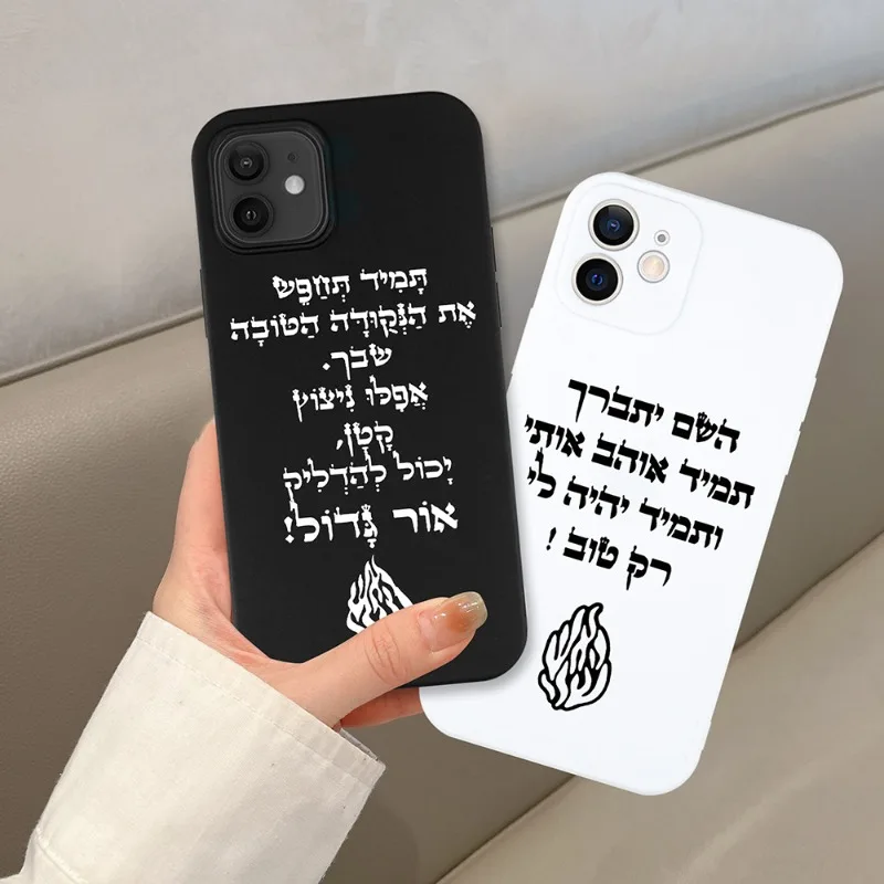 Funda de teléfono que cubre Dios Todopoderoso siempre me encanta para iPhone 17 16 15 14 13 12 11 Pro Max Mini SE 7 8 Plus Air cubierta a prueba de golpes