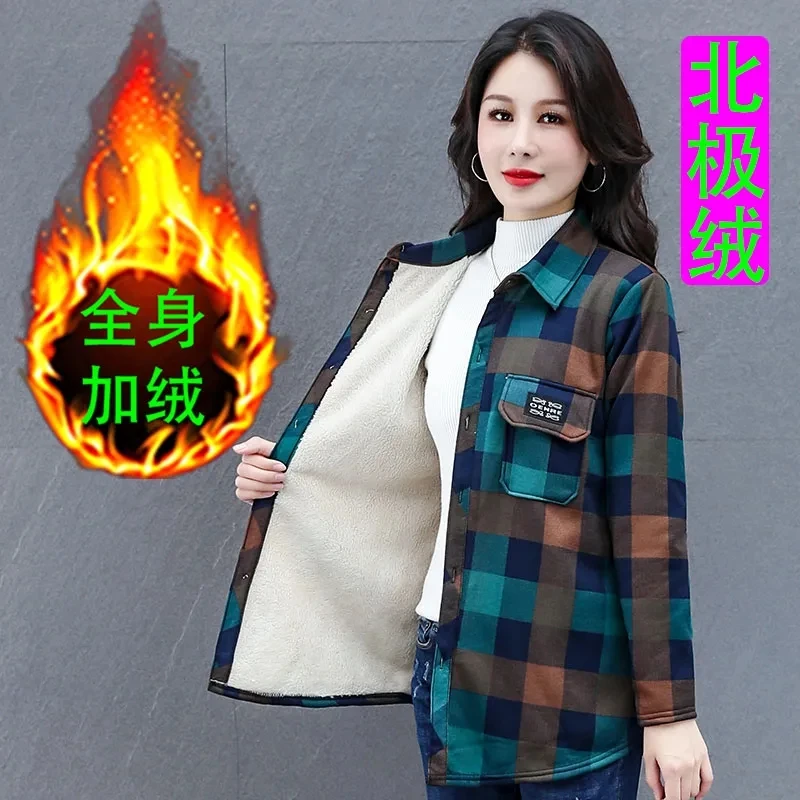 Mom Fashion Plaid Long-sleeved Shirt 2023 New Loose Slim Bottoming Shirt Female Autumn And Winter Fleece Casual Thick Coat Tide
