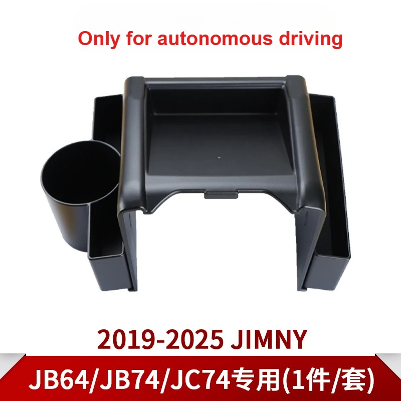 لسوزوكي جيمي JB64 JB74 2019 2020-2025 في والعتاد التحول كأس الماء حامل وحدة التحكم صندوق تخزين اكسسوارات السيارات المنظم