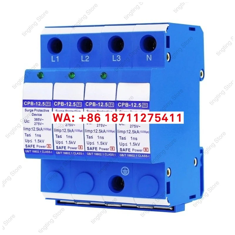 Level 1 380V Power …