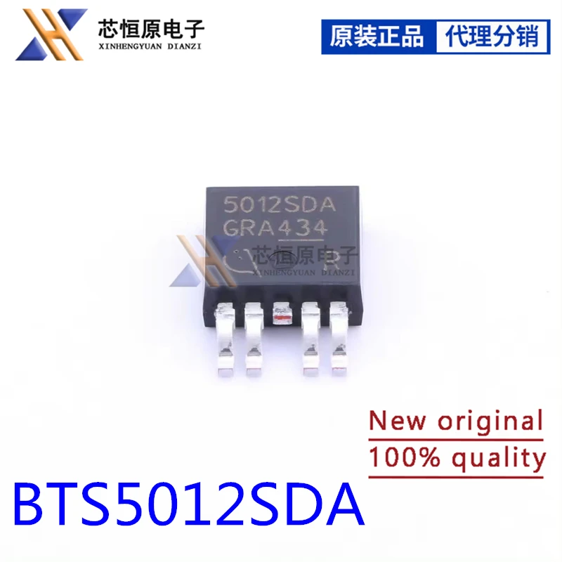 5012SDA BTS5012SDA TO-252-5 Bridge driver chip