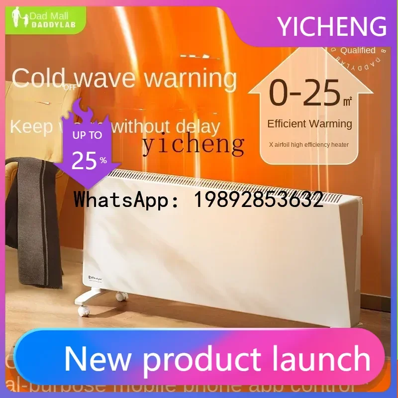 

Электрический обогреватель S5 для дома, быстрый нагрев всего помещения, тепловентилятор, зимнее отопление, заводская поставка