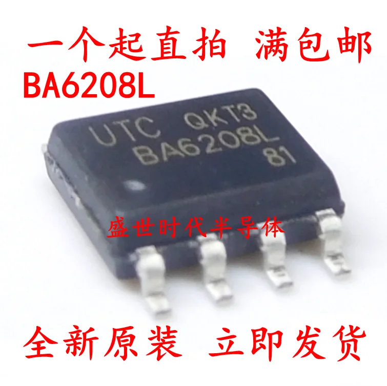 

10 шт./лот UTC BA6208L BA6208 SOP-8 IC