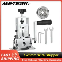 1-25mm Wire Stripper Manual Wire Stripping Tool Household Cable Electric Peeling Machine Use with Hand Electric Drill Tools