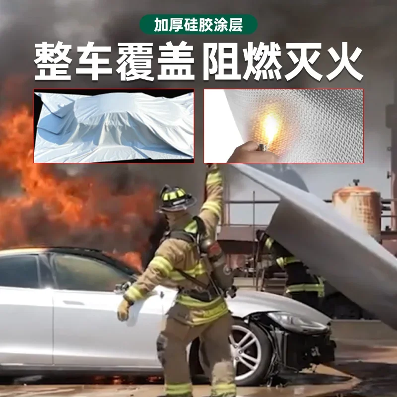 New energy vehicle fire blanket fire retardant cloth