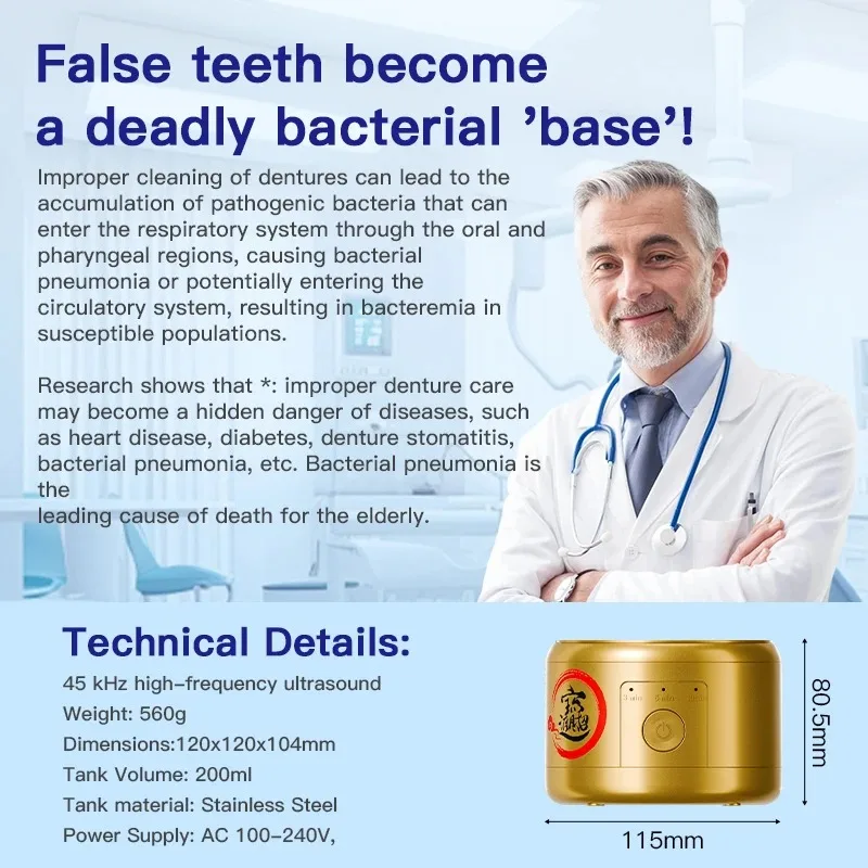 

Машина для чистки зубных приборов для брекетов и протезов, ремешок для часов, ювелирные изделия, устройство для чистки полости рта