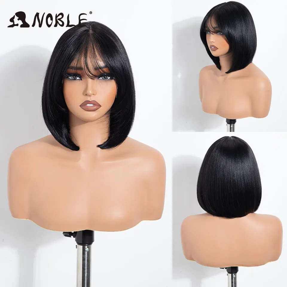 NOBLE 10 Zoll lange, gerade, synthetische Perücke mit Lace-Front und Pony, kurze Bob-Perücke für Damen, Ombré-Braun, hitzebeständig, für den täglichen Gebrauch. – Detail 7