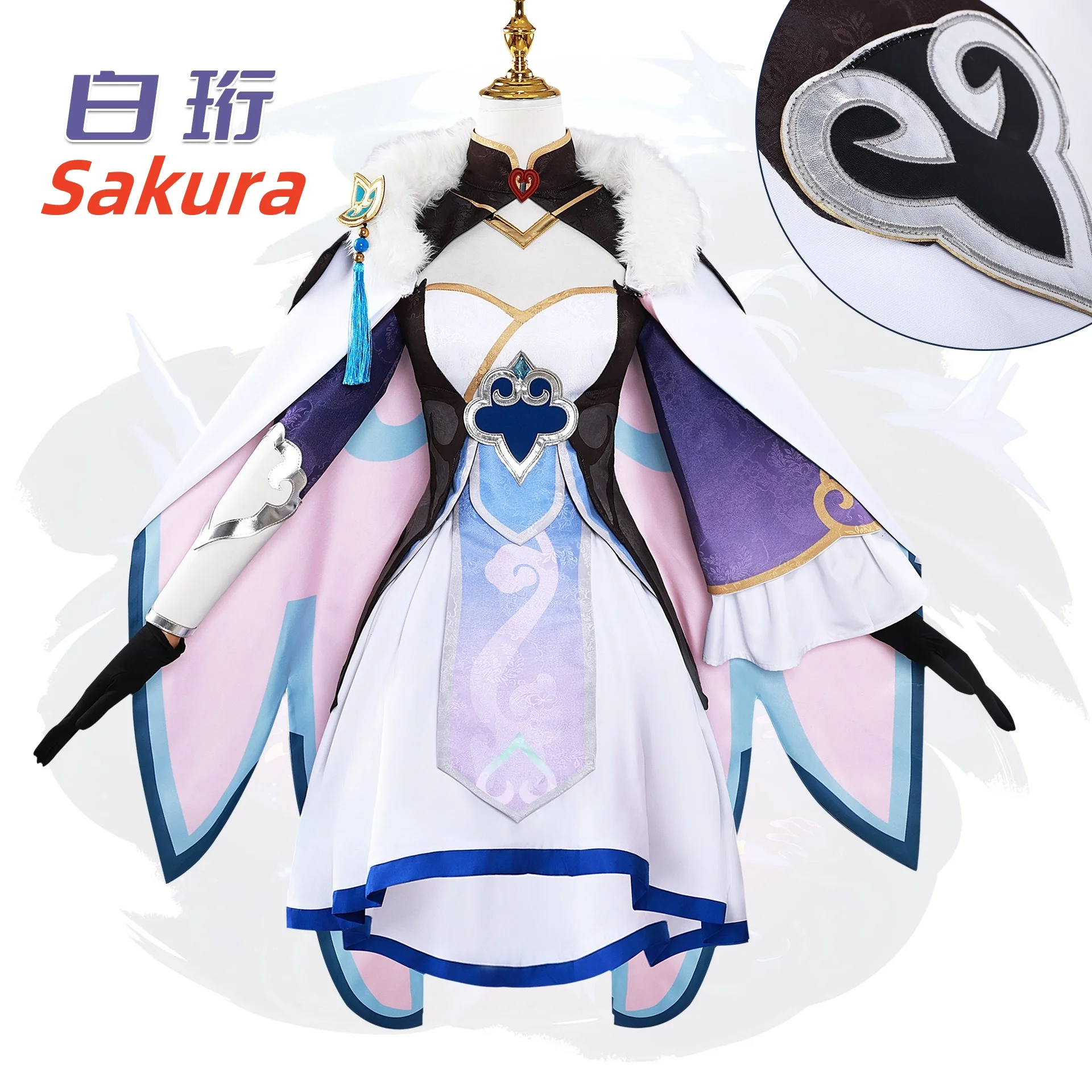

Honkai Star Rail Baiheng Cosplay Costume Adult Carnival Uniform Anime Party Halloween Costumes Masquerade Women Game