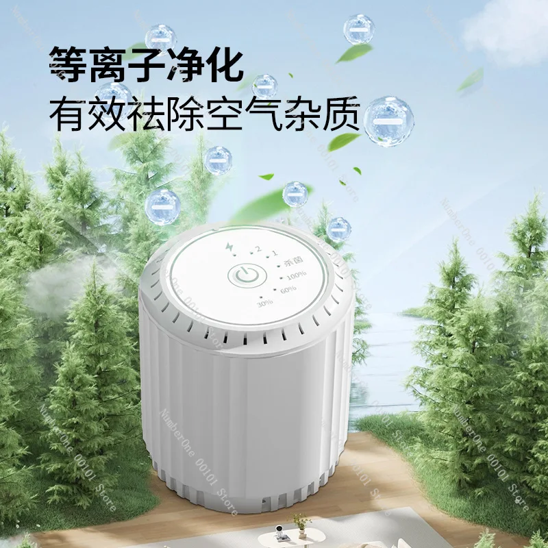 Air purifier office desktop small mini air negative ion