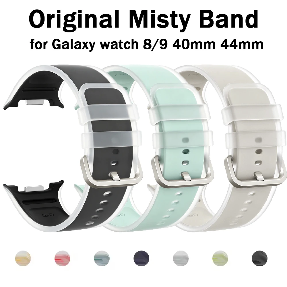 Original Misty Band for Samsung Galaxy Watch 9 8 40mm 44mm Accessories Sport Silicone Correa Bracelet Watch 8 Classic 46mm Strap