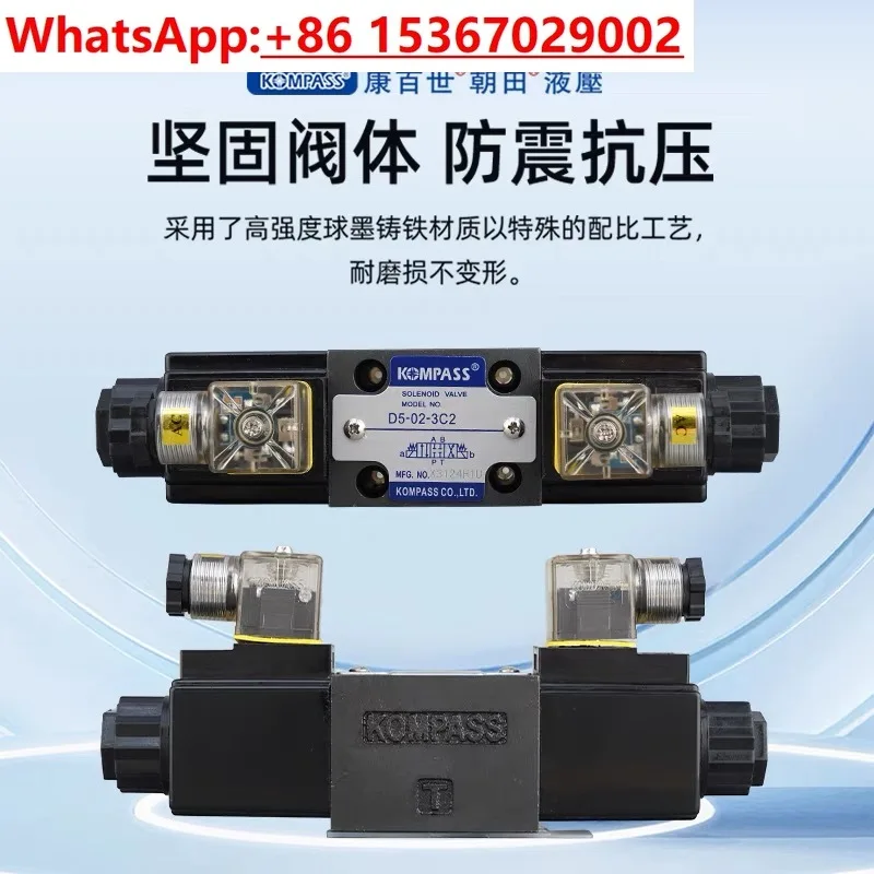 kompass-genuino-kang-mejor-valvula-direccional-de-solenoide-hidraulico-d5-02-3c2-3c4-3c6-2b2-2d2-d4