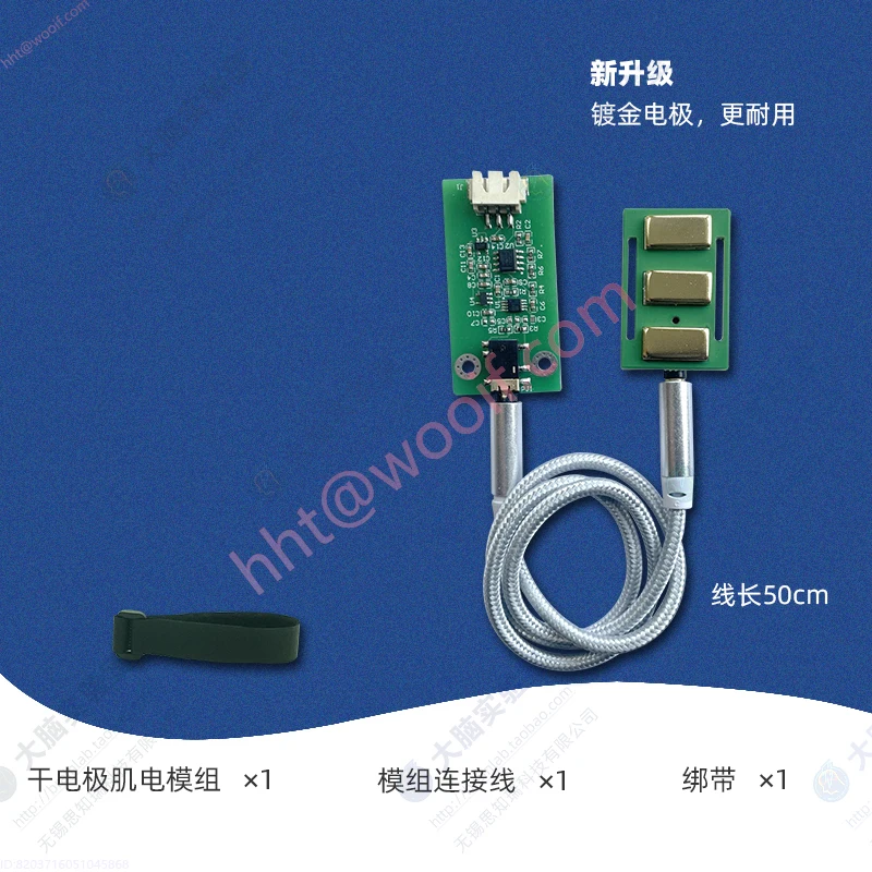 SEMG Single Channel Muscle Electrical Sensor Dry Electrode EMG Surface Signal Acquisition Module Collector Open Source