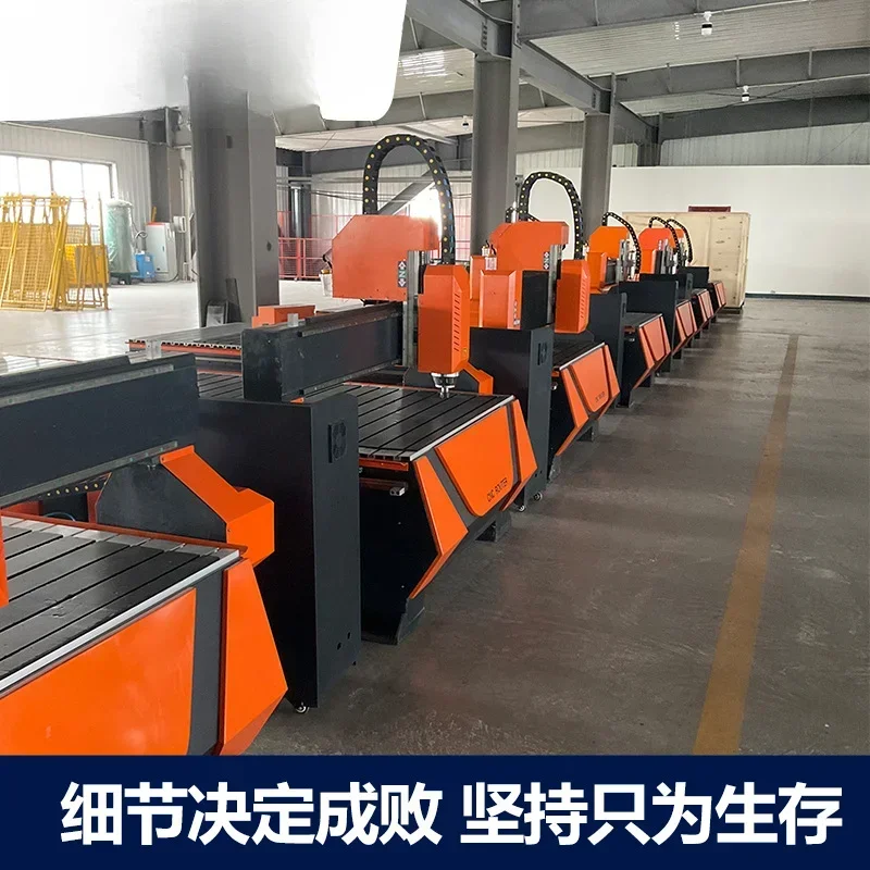 Spot wholesale material punching woodworking machinery carving machine fully automatic