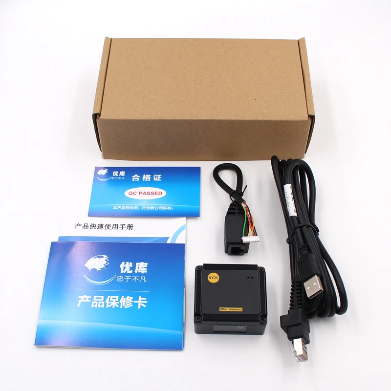 2D QR Barcode Scanner Module USB RS232 YK-EP2000 Barcode Reader With High Speed Performance Fixed Mount Scanner