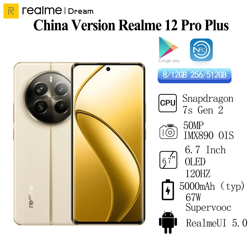 مراجعة هاتف Realme 12 Pro: أداء قوي وتصميم متميز
