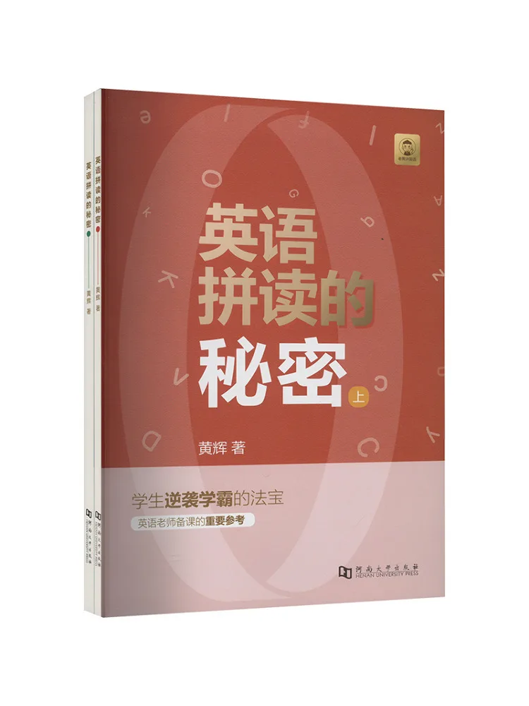 

Book-Winshare The Secret Of English Spelling 2 Volumes in Total